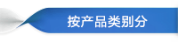 ����-�����ѻ����⻯���������������������ͣ����µ����ͣ�320�����ͣ����µ����ͣ����������