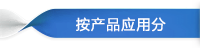 ����-�����ѻ����⻯���������������������ͣ����µ����ͣ�320�����ͣ����µ����ͣ����������